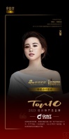知名设计师文雪点评「2023设计师严选品牌TOP10」正泰居家:每一件产品都独具艺术之美