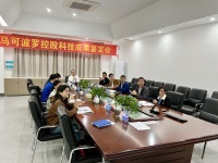 喜报!马可波罗控股两项科技成果通过专家鉴定