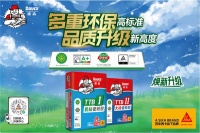 德高瓷砖胶,全过程安全环保?