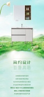 春日美好提案|惠达卫浴怡乐系列浴室柜