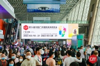 第51届中国家博会(广州)圆满闭幕