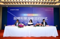 顶流代言集成灶 殷桃的厨房时尚派,浙派!