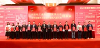 蒙娜丽莎获“科学技术进步奖”,引领陶瓷板智能制造技术迈向国际领先