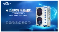派沃空气能技术创新永不止步,将“静音黑科技”铸就到极致