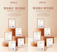 以差异化产品构筑高品质生活,金帝辰星系列荣获15项国家专利!
