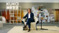 为生活而设计!顾家家居以“设计力”引领家居生活新风尚