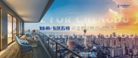 眉山首家:智臻五恒生态系统落地中小户型养老房