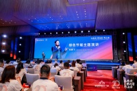 新浪快讯丨上海市建设交通行业碳达峰、碳中和专家张鹏飞:旧窗焕新将成为碳中和的主要路径