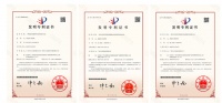 台实再添三项发明专利!