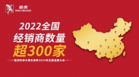 掌握超防滑核心科技!碧虎在E13展位等你来