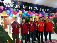 合伙人招募 为什么百年门地值得加入