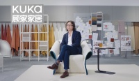 顾家家居:当消费更加多元化,我们还能追求怎样的生活?