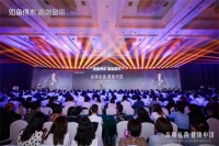高颜抗菌 健康中国,如鱼得水2023年新品发布会暨经销商大会成功举办
