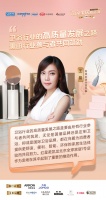 新浪家居王晶:卫浴行业的高质量发展之路需由行业参与者共同筑就
