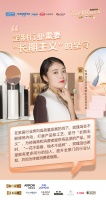 玫瑰岛陈姣:定制行业需要“长期主义”的坚守