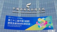 全新起航,未来人集成灶惊艳亮相成都建博会