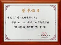 西卡德高再获荣誉表彰！
