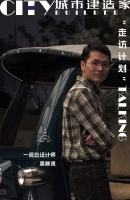 对话设计师吴鲜贤:在设计里留“一间白” 他要为自己写诗