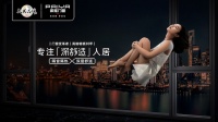 聚焦人居新需求,链接理想世界|派雅总部全新「深舒适」空间体验馆即将亮相
