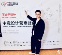 2023米兰设计周|魏士能:让世界看见中国设计