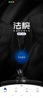 “更快速,更专业,更及时,更贴心”瀛哲法商法腕App焕新发布