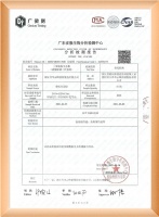 无惧潮湿!莫干山清醛除菌生态板2.0助力消费者畅享品质生活