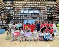 “遇见你,遇见阅读,成就博‘仕’”研学读书分享活动