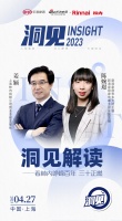 峥嵘百年 三十正燃!AWE2023林内展厅新浪探展将启程 一起解锁健康厨房!