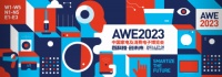超前预告|七彩叮当携“四新”参展2023AWE，感受创新家电家居的变化！