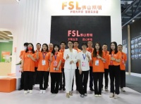健康又杀菌!佛山照明携重磅新品亮相第81届中国教育装备展示会