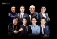 设计前行探索艺术语境,空间·眷恋让身心时空交汇 ——金堂奖大师学院·保定城市学院院长杨建欣...