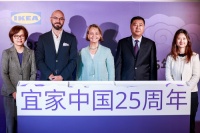 给生活更多值得 不止25年 宜家服务中国消费者25周年,“限定‘家’年华”开幕
