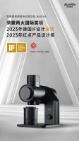 2023年德国iF设计奖名单揭晓,Barsetto百胜图BAG-E6磨豆机喜得金奖