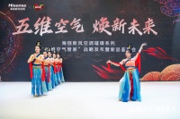 用户思维驱动 上海AWE家博会重磅宣布海信新风空调“五维空气管家战略”!