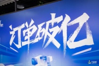 单量破亿服务全国近五分之一家庭,万师傅凭什么?