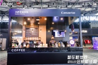 在家做专业咖啡?卡萨帝变压萃取技术:一键定制
