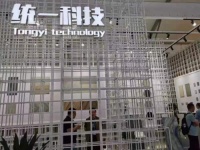 “坚持质量强国,做人民满意的家居”|统一科技:向创新仰望 打造石英砖的精工王国