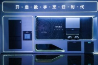 引爆数字革命,老板电器数字厨电AI烹饪新旗舰创造者i7重磅发布
