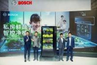 博世智能恒温净植机培育零农残、零污染鲜蔬,构筑居家智控净植新未来