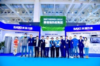 聚焦低碳方案 英国八喜全线产品亮相山东供热展