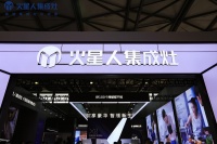 火星人AWE高光时刻：缔造“美好厨房”场景化典范