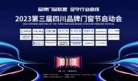 实力见证，荣耀加冕‖好克莱门窗荣膺“第三届品牌门窗节推荐品牌”，雄起！