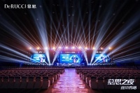 慕思之夜携手谭维维,用音乐传递美梦的力量