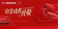 行业竞争格局优化,大明宫建材家居以服务出圈