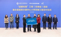 四季沐歌持续践行公益的背后,是专注空气能产业20年的实力积累