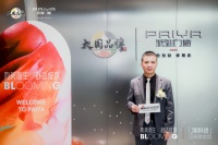 新浪家居对话派雅门窗吴健,探寻「深舒适」战略背后的星辰大海