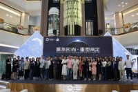 聚焦时尚,重塑高定!红星欧丽x多为设计师俱乐部交流论坛圆满落幕!