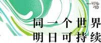 CADE建筑设计博览会2023(上海)不可错过的年度建筑嘉年华!