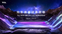 TCL Q10H旗舰Mini LED电视正式发布,致敬影音爱好者