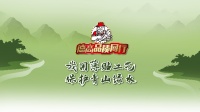 德高“品质同行”|为贴砖安全同行,为绿色发展同行